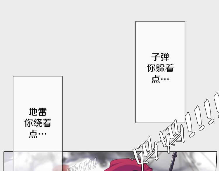 第20话 离开地狱(1/2)-第21话