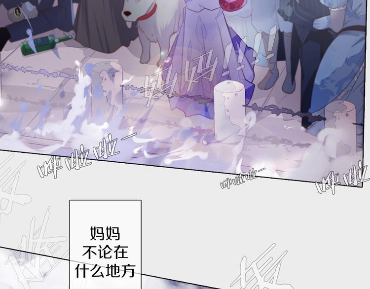 第20话 离开地狱(1/2)-第21话