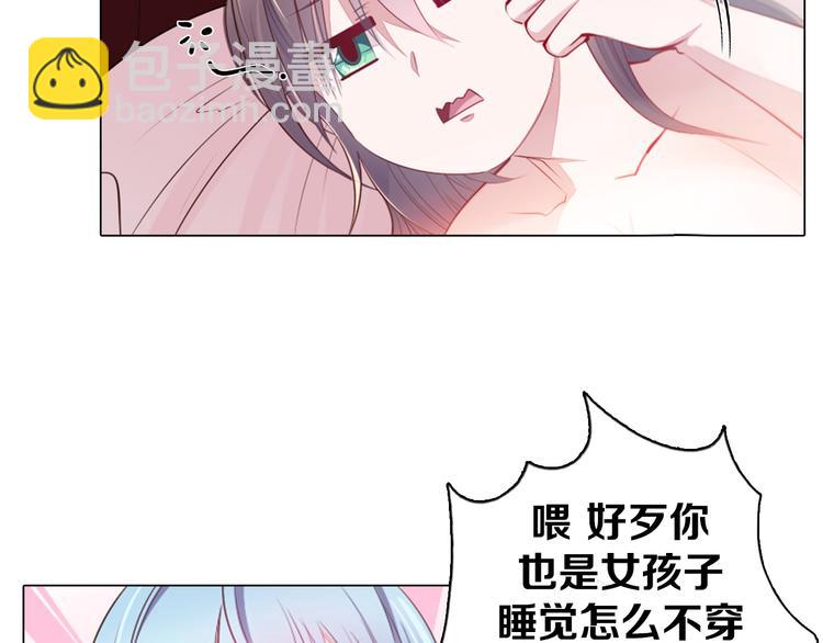 第20话 离开地狱(1/2)-第21话