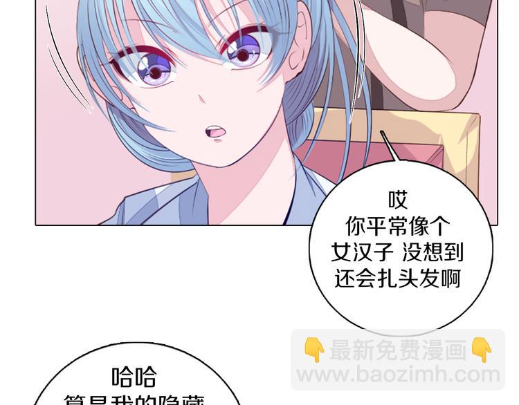 第22话 找工作(1/2)-第23话
