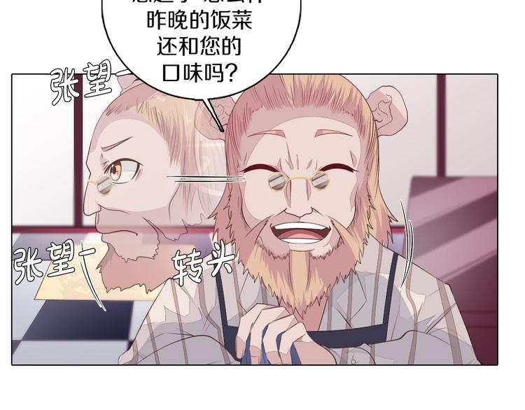 第22话 找工作(1/2)-第23话