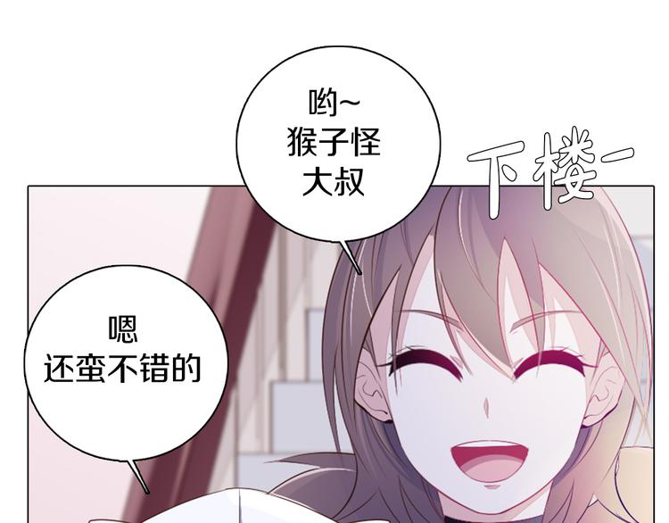 第22话 找工作(1/2)-第23话