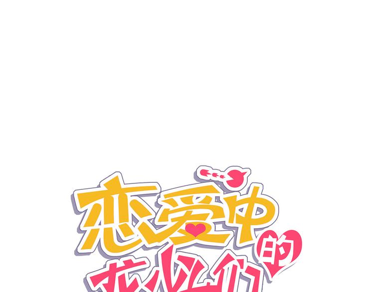第24话 圣人(1/2)-第25话
