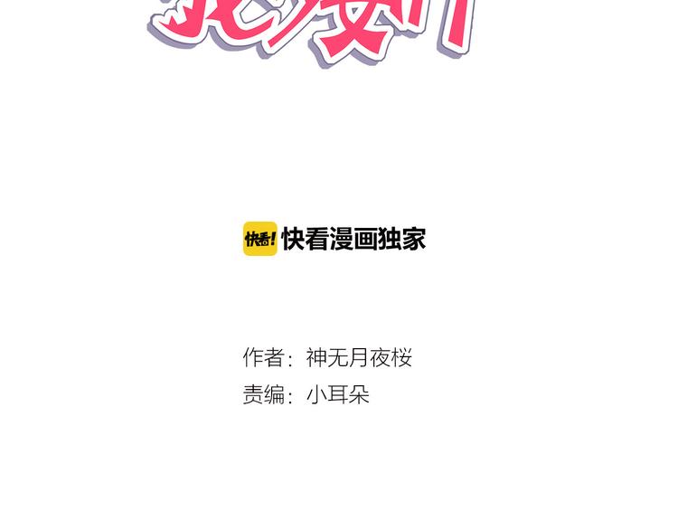 第24话 圣人(1/2)-第25话