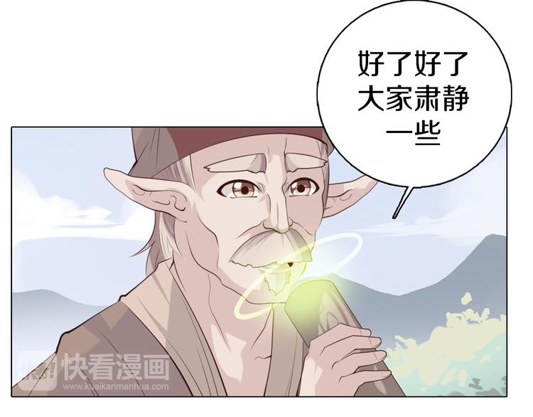 第24话 圣人(1/2)-第25话