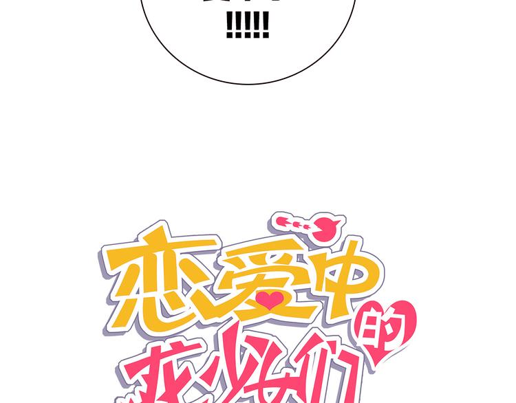 第26话 龙吼的威力(1/2)-第27话