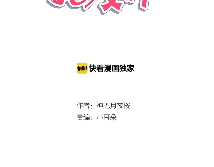 第26话 龙吼的威力(1/2)-第27话