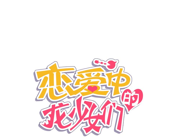 第28话 小礼物(1/2)-第29话