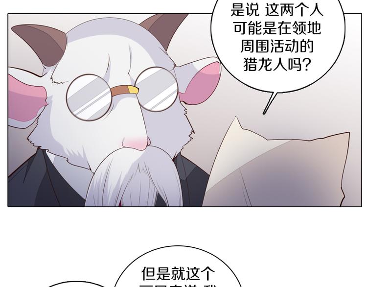 第30话 淇淇出发(1/2)-第31话