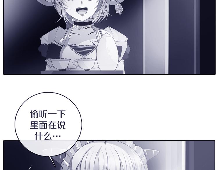 第30话 淇淇出发(1/2)-第31话