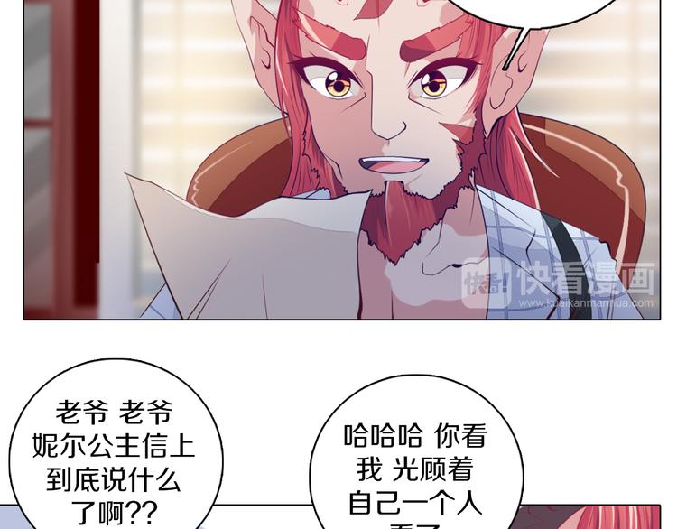 第30话 淇淇出发(1/2)-第31话