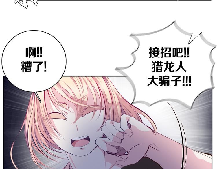第32话 淇淇的决意(1/2)-第33话