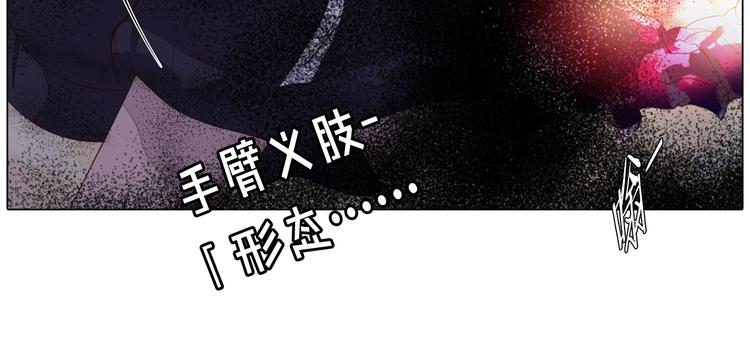 第32话 淇淇的决意(1/2)-第33话
