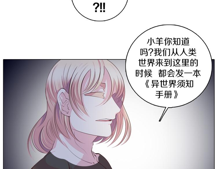第32话 淇淇的决意(1/2)-第33话