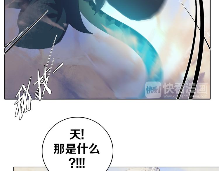 第32话 淇淇的决意(1/2)-第33话
