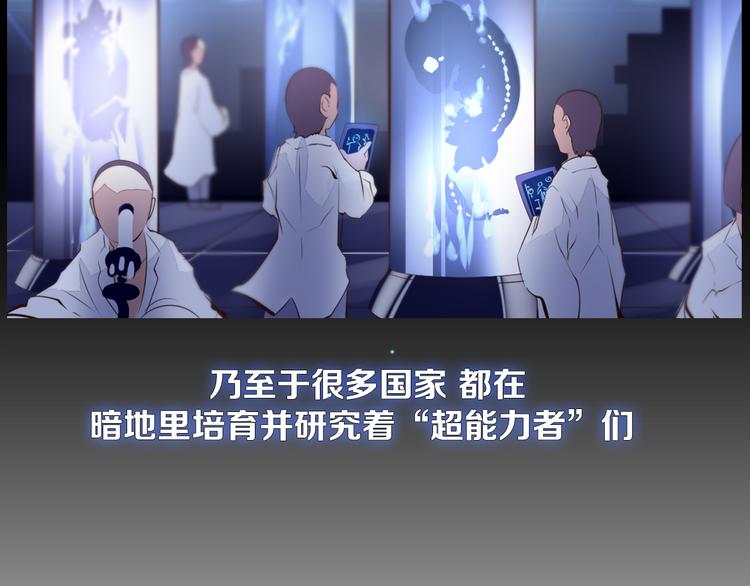 第32话 淇淇的决意(1/2)-第33话