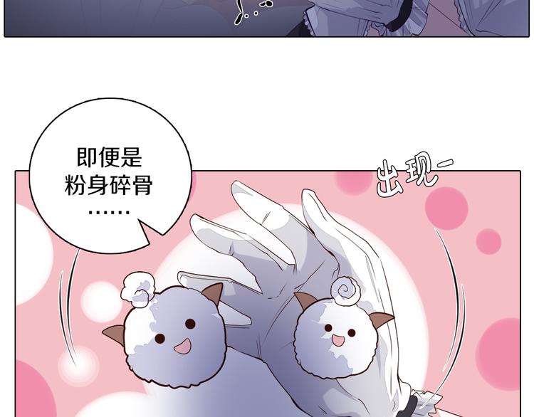第32话 淇淇的决意(1/2)-第33话