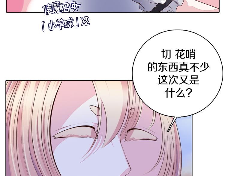 第32话 淇淇的决意(1/2)-第33话