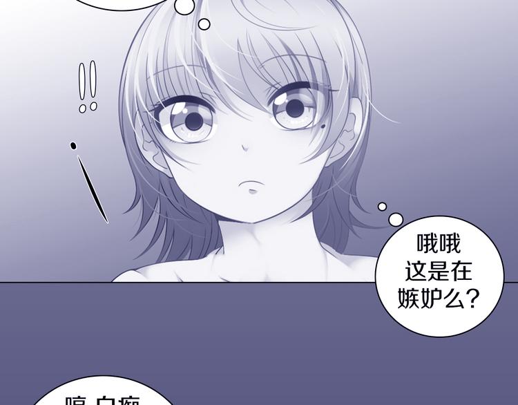 第34话 莱茵的过去(1/3)-第35话