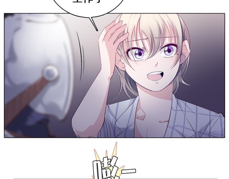 第34话 莱茵的过去(1/3)-第35话