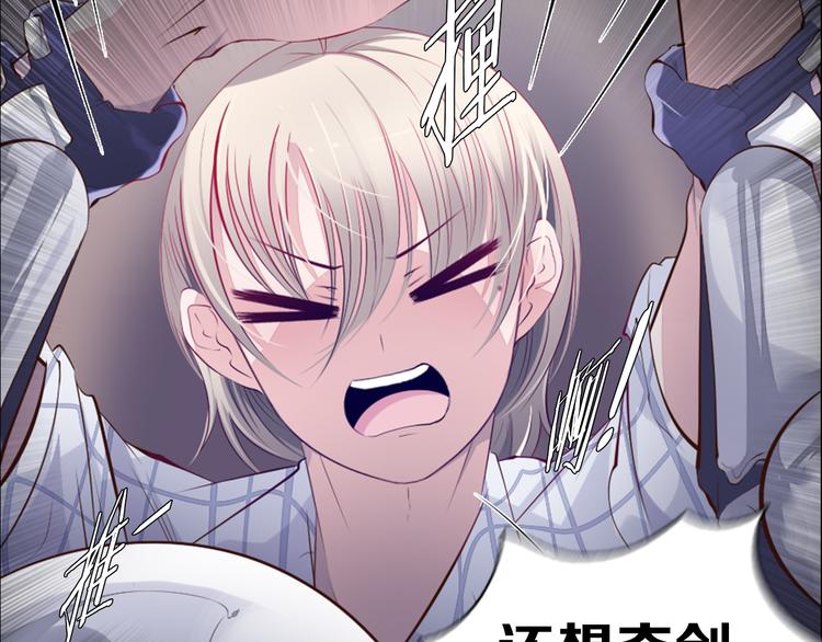 第34话 莱茵的过去(1/3)-第35话