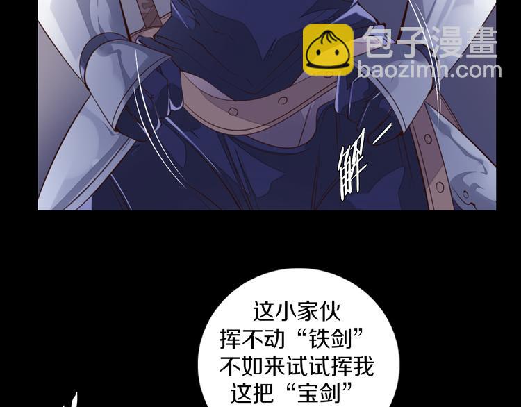 第34话 莱茵的过去(1/3)-第35话