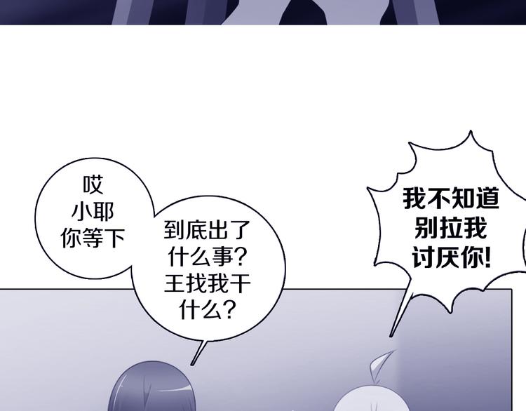 第34话 莱茵的过去(1/3)-第35话