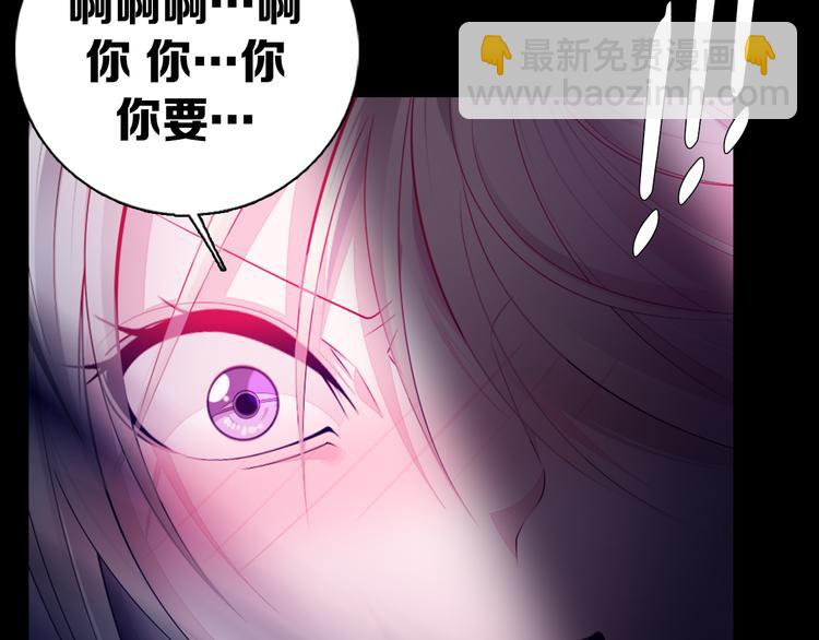 第34话 莱茵的过去(1/3)-第35话