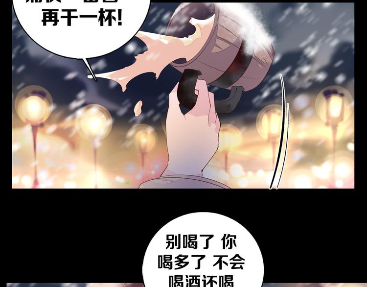 第34话 莱茵的过去(1/3)-第35话