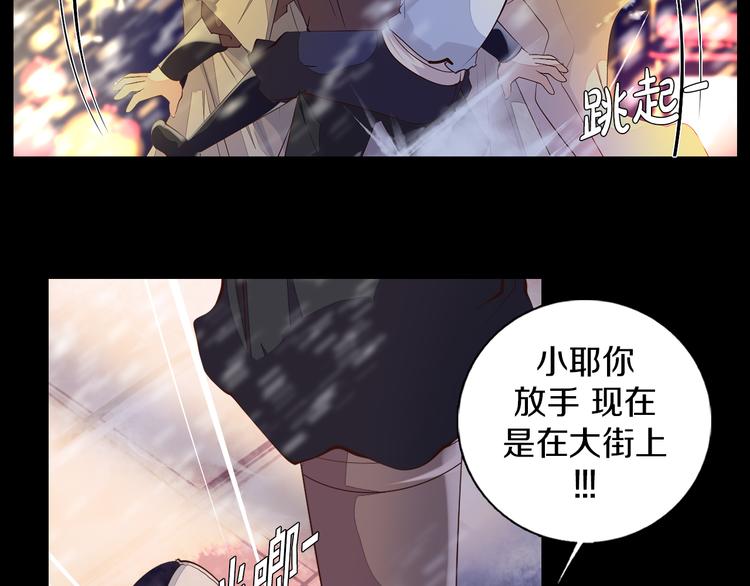 第34话 莱茵的过去(1/3)-第35话