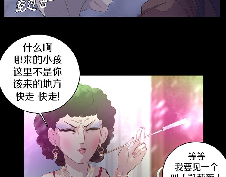 第36话 抛弃(1/2)-第37话