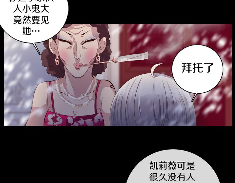 第36话 抛弃(1/2)-第37话