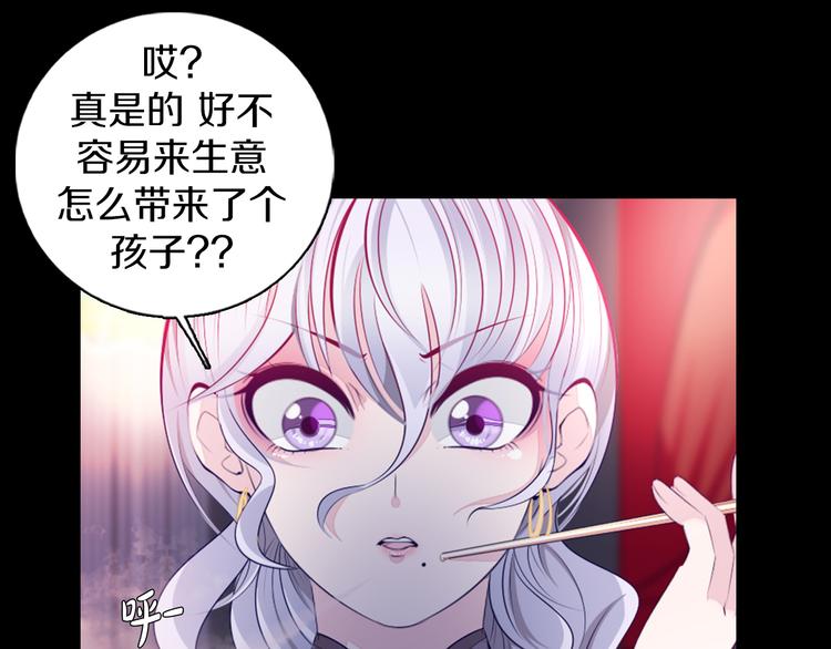第36话 抛弃(1/2)-第37话