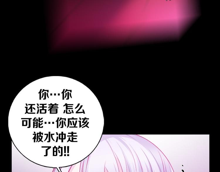 第36话 抛弃(1/2)-第37话