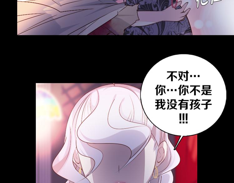 第36话 抛弃(1/2)-第37话