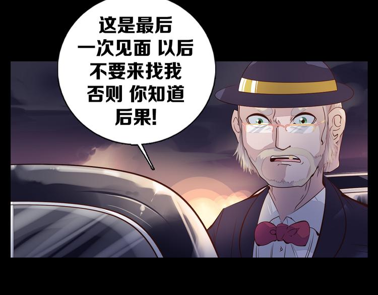 第36话 抛弃(1/2)-第37话