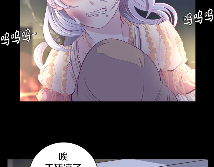 第36话 抛弃(1/2)-第37话