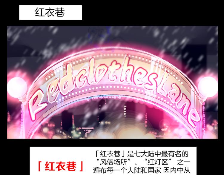 第36话 抛弃(1/2)-第37话