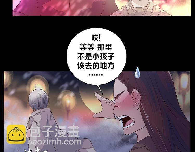 第36话 抛弃(1/2)-第37话