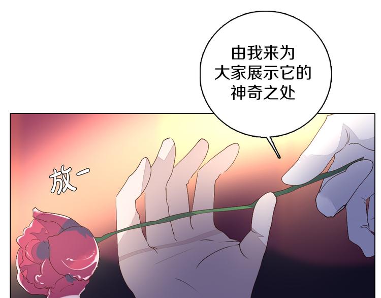 第38话 拍卖会(1/2)-第39话