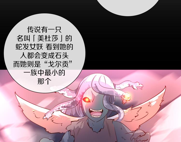第38话 拍卖会(1/2)-第39话