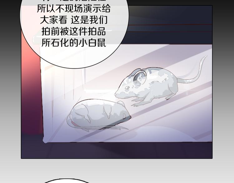 第38话 拍卖会(1/2)-第39话