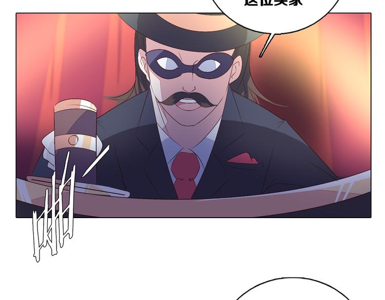 第38话 拍卖会(1/2)-第39话