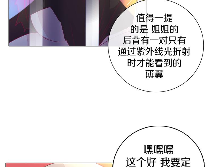 第38话 拍卖会(1/2)-第39话