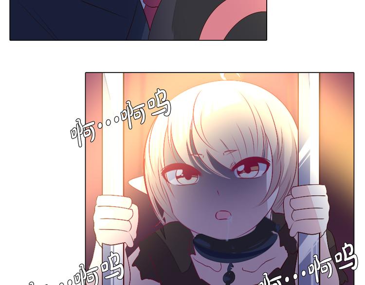 第38话 拍卖会(1/2)-第39话