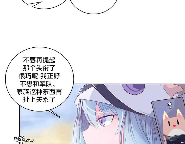 第4话 撞上猎龙人？(1/2)-第5话