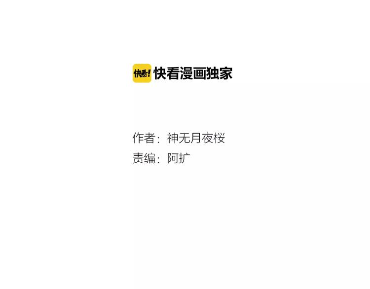第4话 撞上猎龙人？(1/2)-第5话