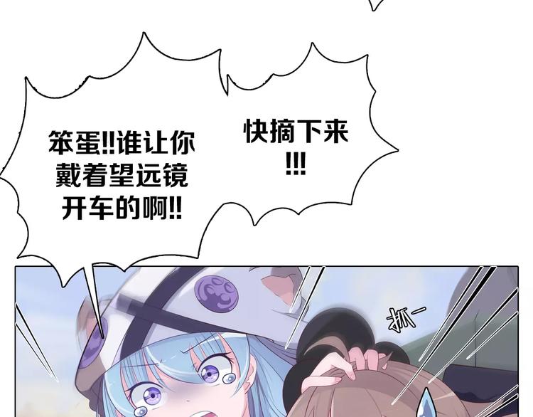 第4话 撞上猎龙人？(1/2)-第5话