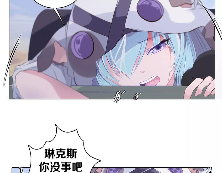 第4话 撞上猎龙人？(1/2)-第5话