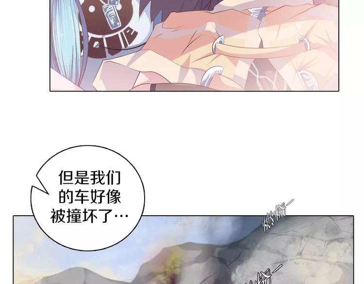 第4话 撞上猎龙人？(1/2)-第5话